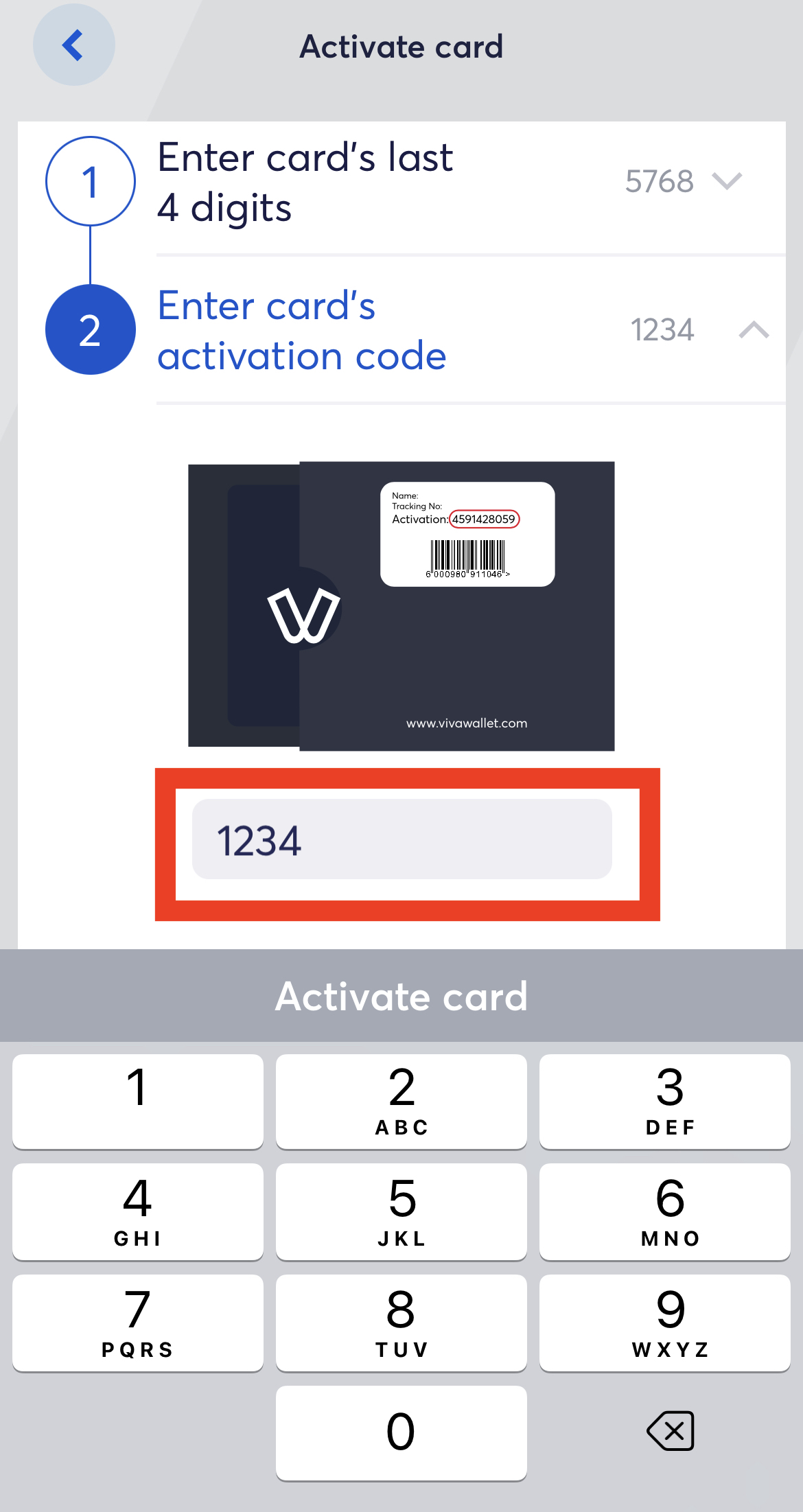 Banking app - card activate code