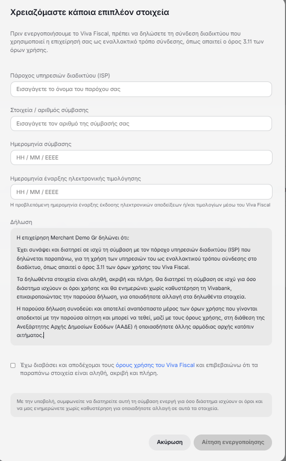 Viva Fiscal activation form